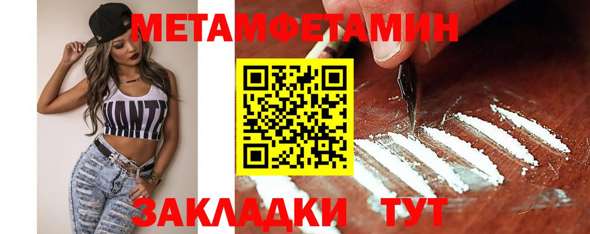 Великие Луки  Amphetamine VHQ  Вход с VPN 