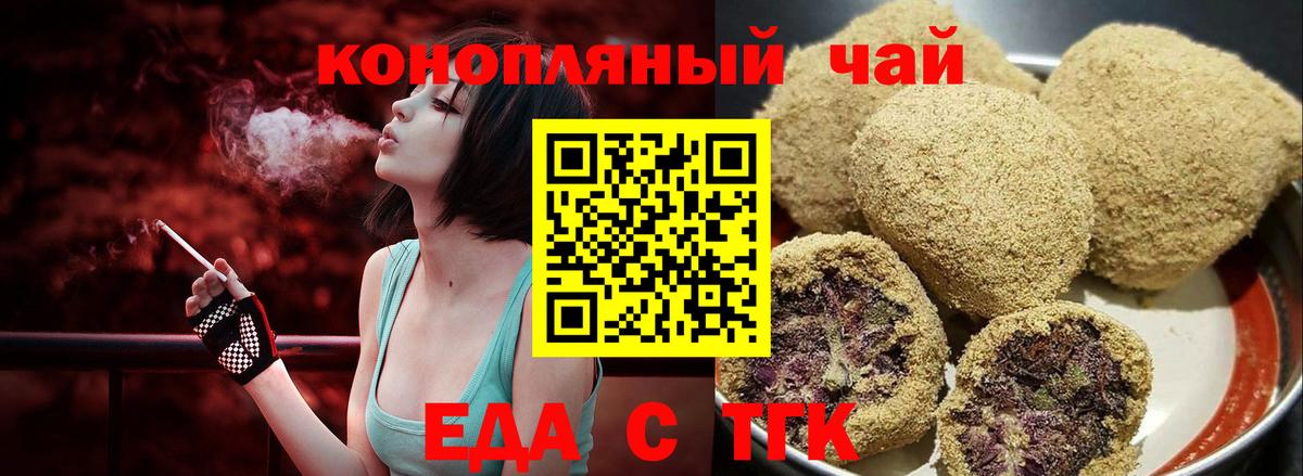Гашиш  Канабис  Великие Луки  MDMA  ЭКСТАЗИ  Вход с VPN  МЕФ кристаллы 