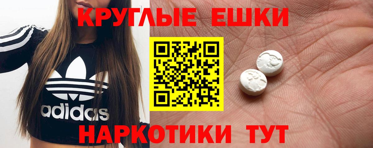 Великие Луки  купить закладку  Вход с VPN  ссылка на мегу как войти  Ecstasy Punisher 