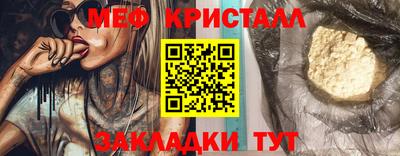 первитин Малгобек
