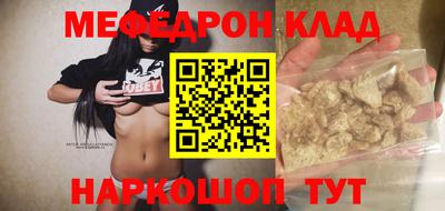 прущие грибы Мариинск