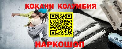 первитин Малгобек