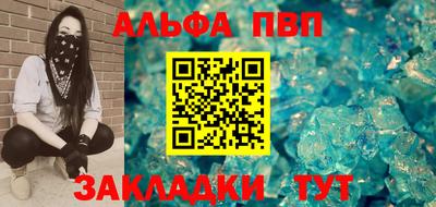 первитин Малгобек