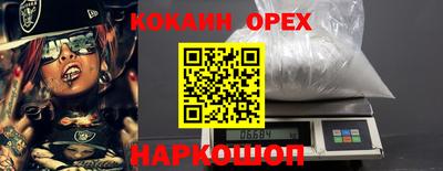 герыч Малоярославец