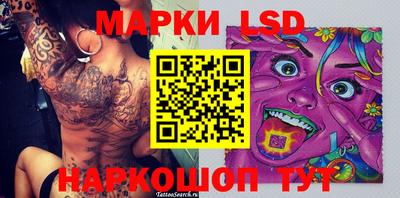 первитин Малгобек