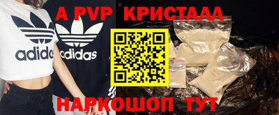 первитин Малгобек