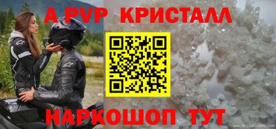 первитин Малгобек