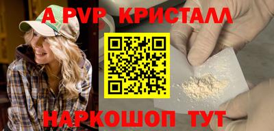 герыч Малоярославец