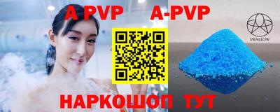 первитин Малгобек