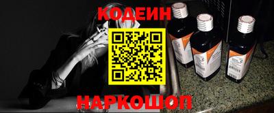 первитин Малгобек
