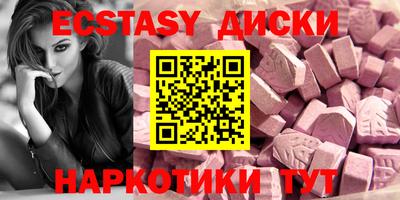 прущие грибы Мариинск