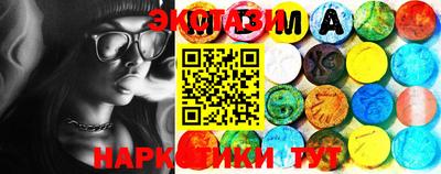 прущие грибы Мариинск