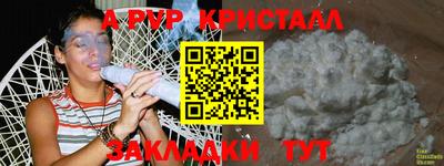 прущие грибы Мариинск