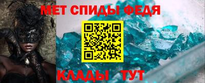 прущие грибы Мариинск