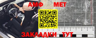 прущие грибы Мариинск