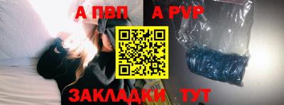 первитин Малгобек