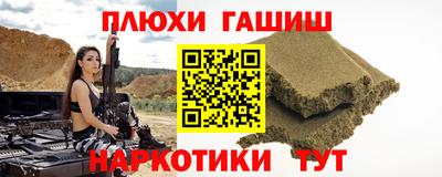 первитин Малгобек
