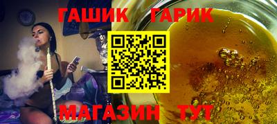 герыч Малоярославец