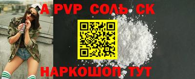 прущие грибы Мариинск