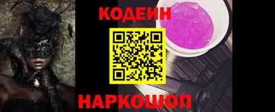 прущие грибы Мариинск