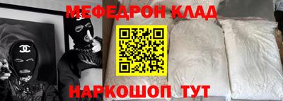прущие грибы Мариинск