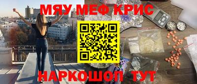 первитин Малгобек