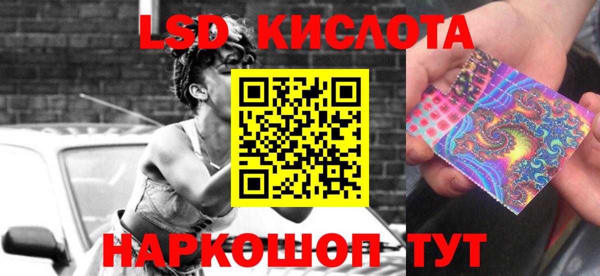ЛСД экстази кислота Великие Луки