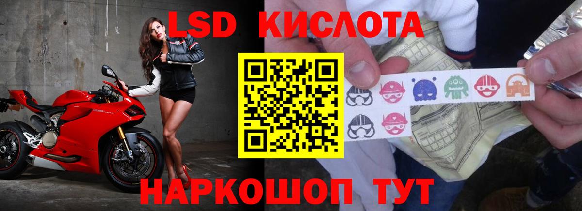 Лсд 25 экстази ecstasy  Вход с VPN  Великие Луки 