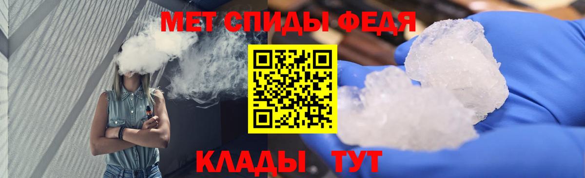 Первитин Methamphetamine Великие Луки