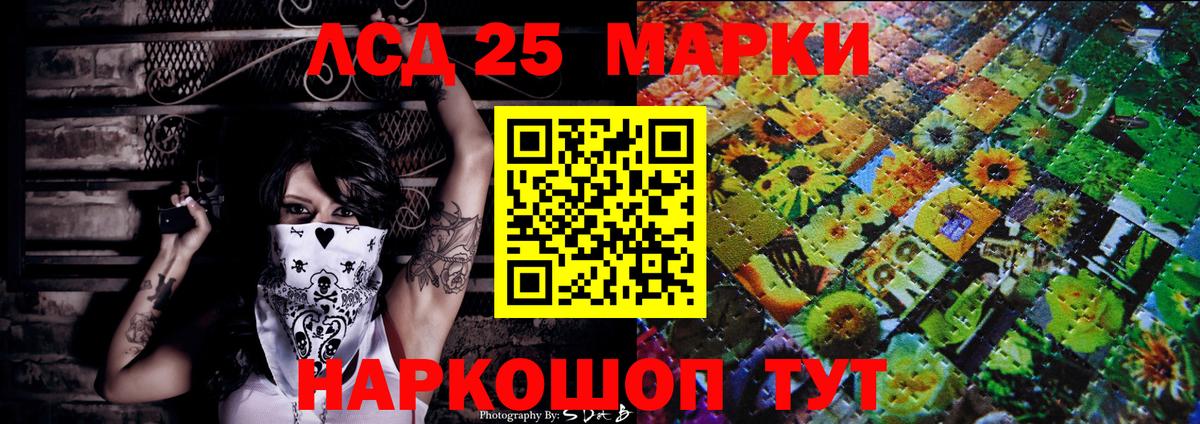 Великие Луки  Наркотические марки 1,5мг  Вход с VPN 