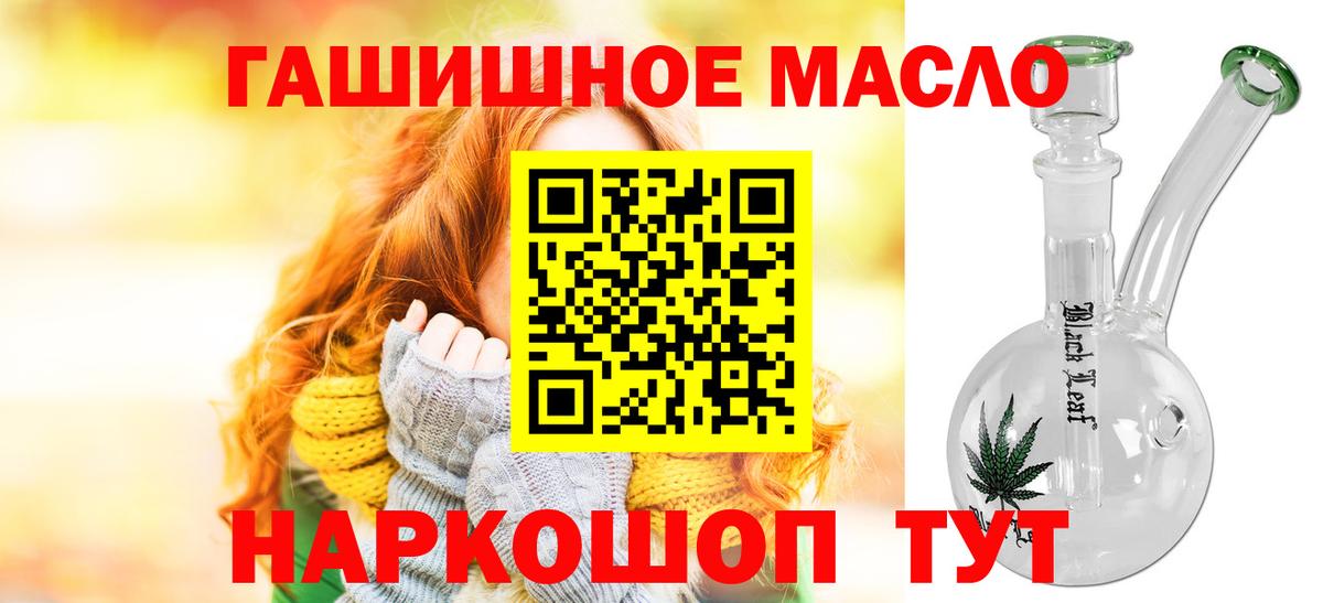 ТГК вейп Великие Луки